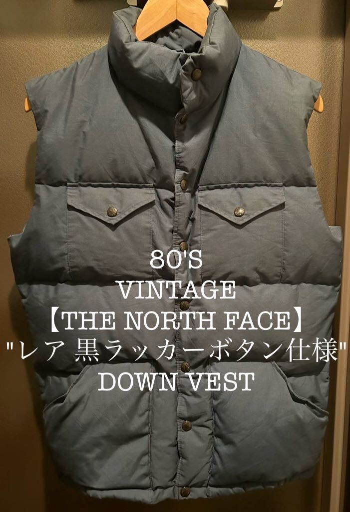 ★格安スタート★ ヴィンテージ 80年代ノースフェイス ダウンベスト 茶タグ 黒ラッカー ボタンUSA製 THE NORTH FACE M_画像1