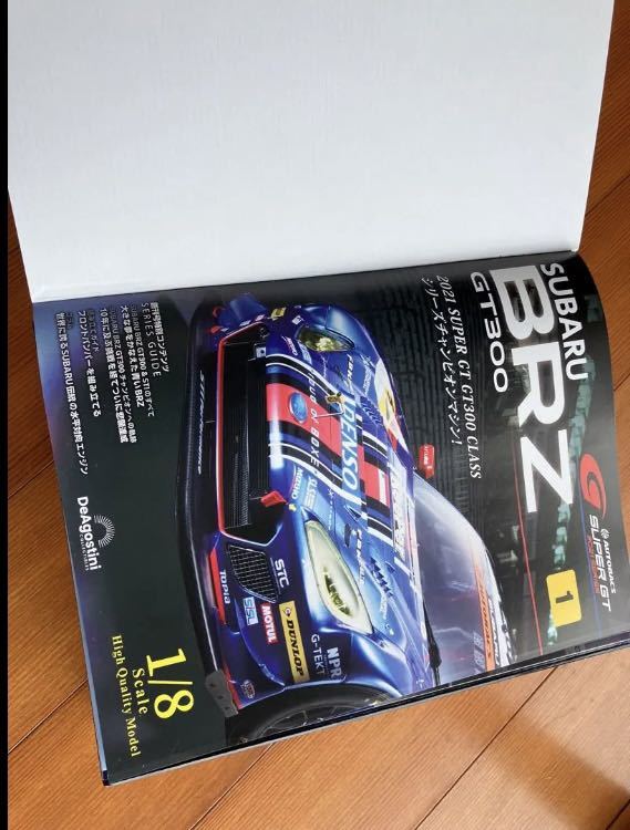 デアゴスティーニ週刊SUBARU BRZ GT300 8月15日創刊号 試験販売モデル ◯大ポスター付属_画像5