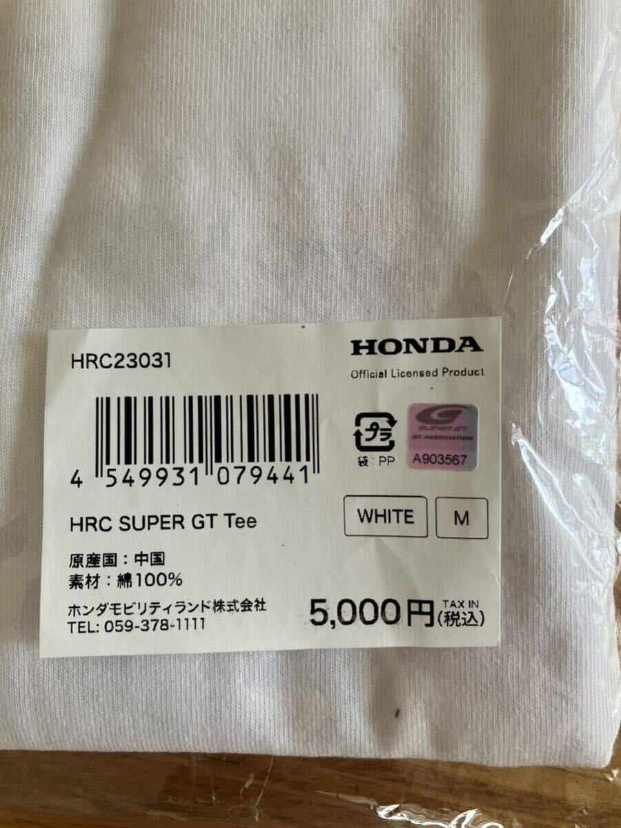 HRC Honda RACING x スーパーGT参戦チーム コラボ TシャツMの画像5