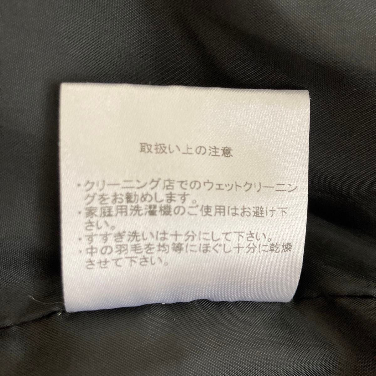 エレッセダウンベスト中古品