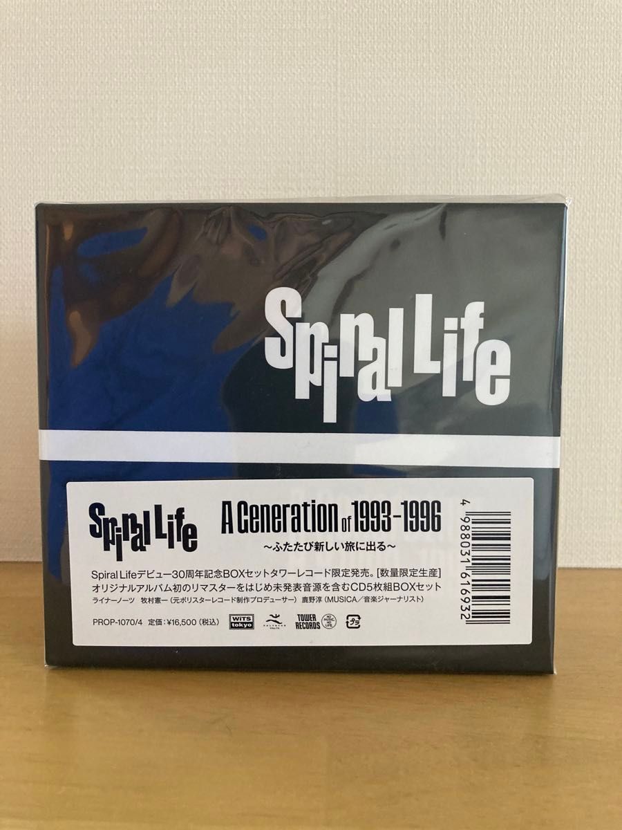 CD ５枚組BOXセット スパイラルライフ A Generation of 1993-1996 ふたたび新しい旅に出る