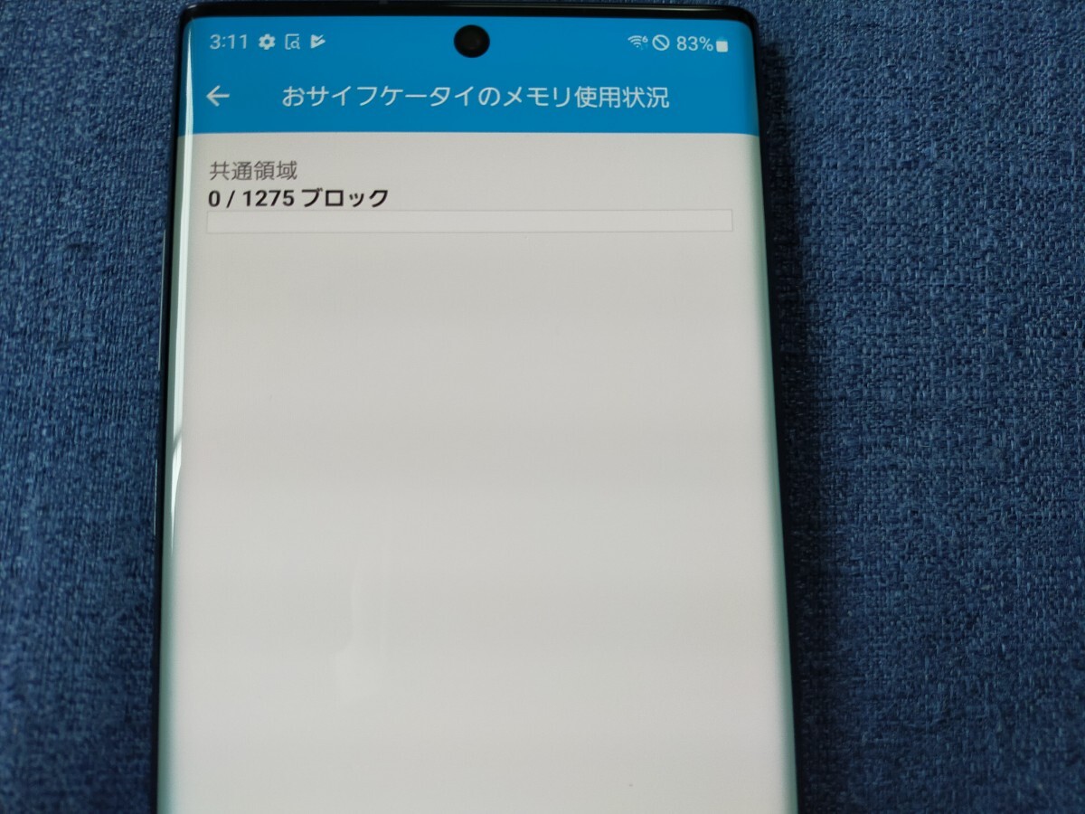 楽天モバイル Galaxy Note10+ SM-N975C ブラック_画像5