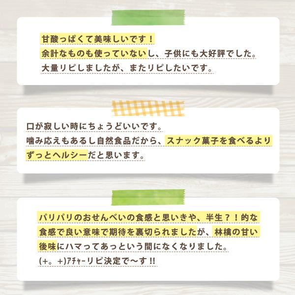  not doing apple ..50g×2 Aomori prefecture production apple .. sugar un- use dried fruit dry apple fruit food yoghurt no addition [6008]
