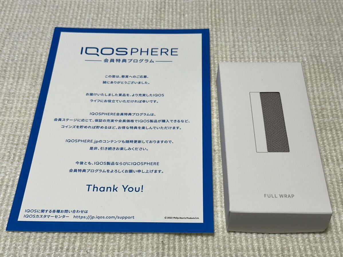 2 新品 未開封 非売品 IQOSPHERE 限定 IQOS アイコス 純正 イルマ プライム レザーフルラップカバー モーヴ コインズ パックコード 当選品_画像1