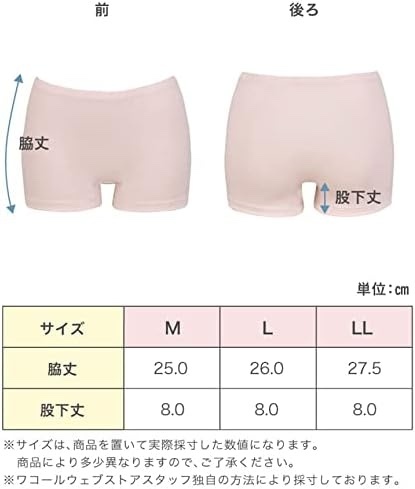 《1分丈/L Lサイズ》綿の贅沢 オーガニック インナー ワコール ウィング_画像4