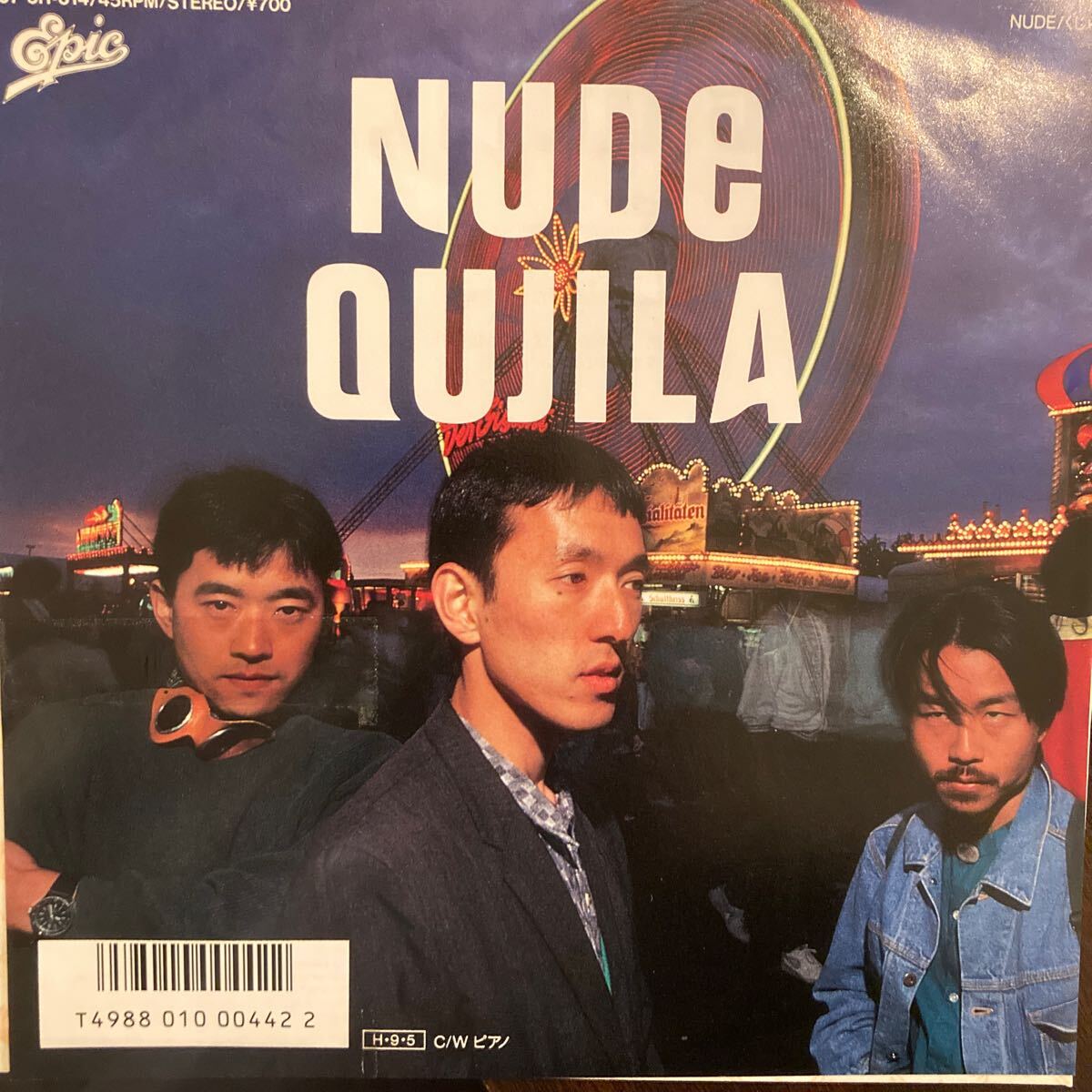 くじら QUJILA / Nude - ピアノ 邦楽 EP 7inch 見本盤 非売品 プロモ レコード ニューウェーブ ブギーファンク_画像1