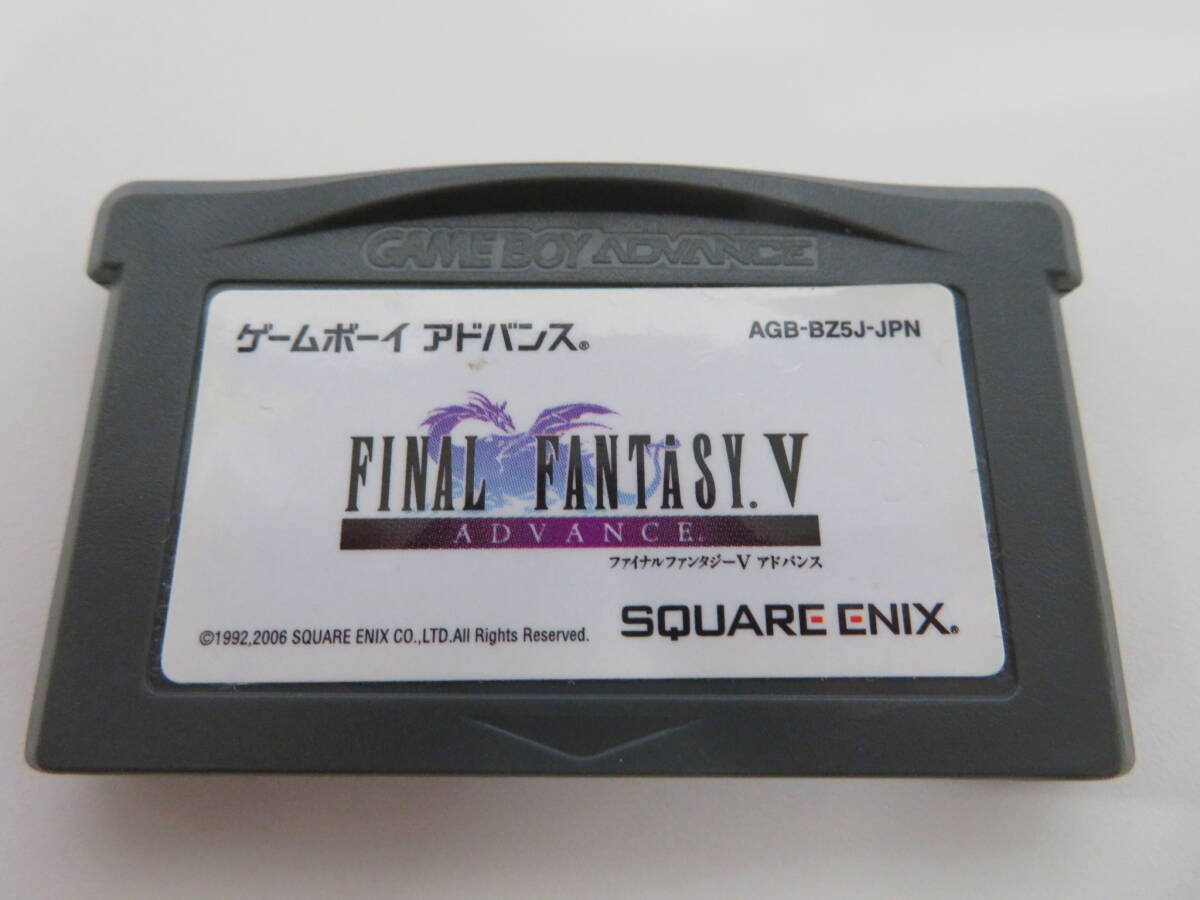 GBA ゲームボーイアドバンス ファイナルファンタジー5 動作確認品 激安1円スタート_画像1