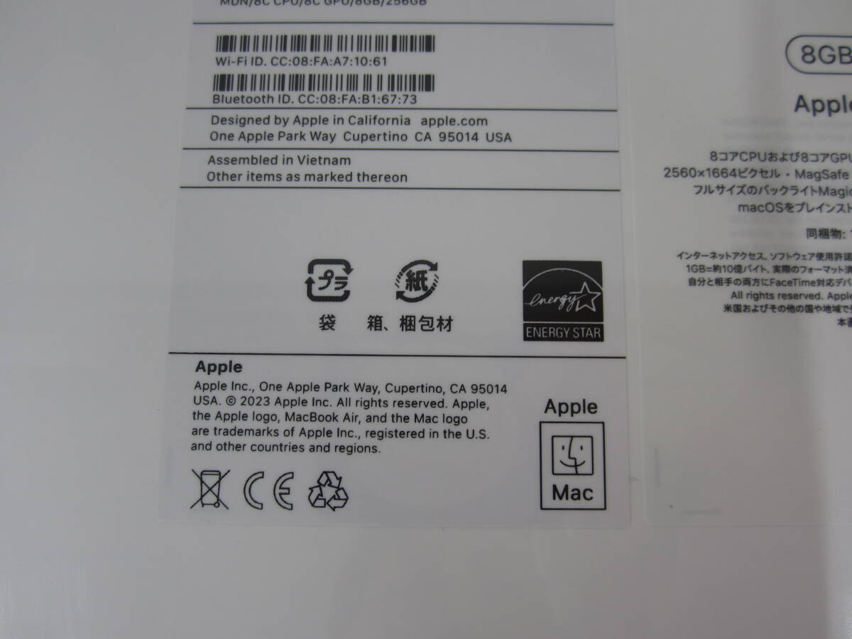 未開封 Apple MacBook Air 13.6インチ M2チップ 8GB/256GB SSD MLY33J/A ミッドナイト 激安1円スタートの画像5