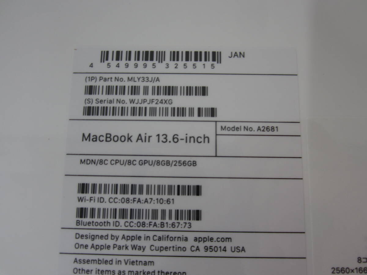 未開封 Apple MacBook Air 13.6インチ M2チップ 8GB/256GB SSD MLY33J/A ミッドナイト 激安1円スタートの画像4