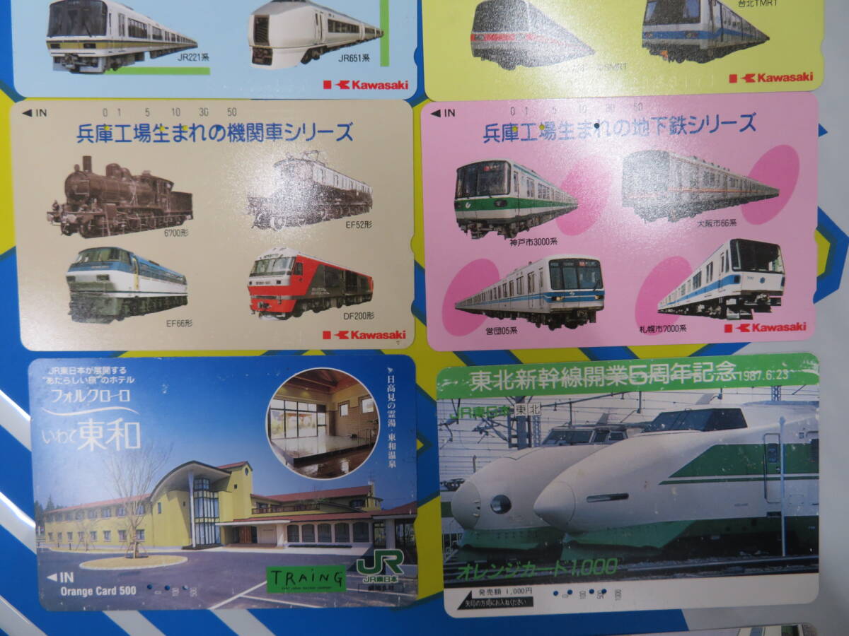 鉄道グッズ タイピン バックル 記念入場券 鉄道地図など 大量 おまとめ 詳細不明 激安1円スタート_画像9