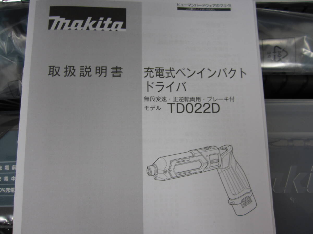 未使用 makita マキタ 充電式ペンインパクトドライバ TD022DSHX 7.2V 激安1円スタート_画像7