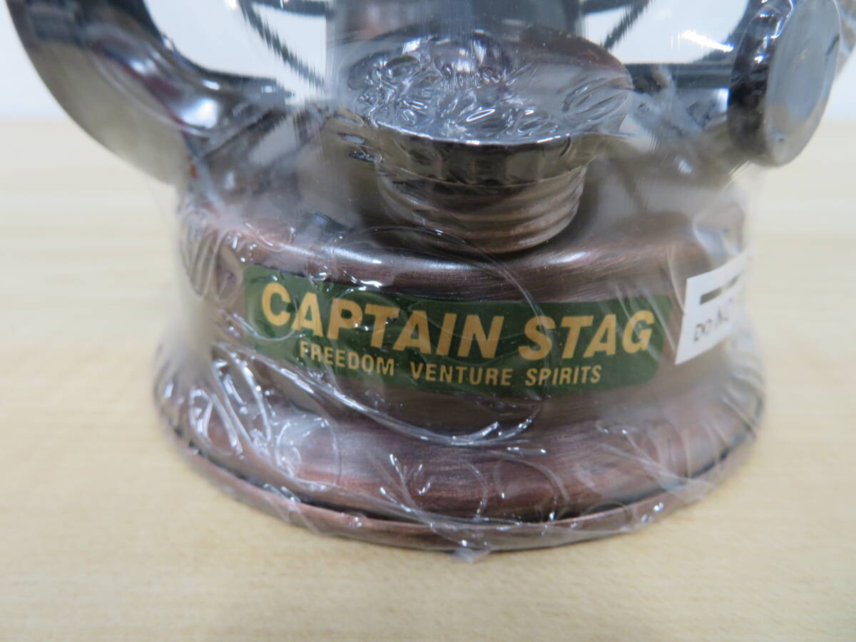 未使用品 CAPTAIN STAG キャプテンスタッグ オイルランタン (小) ブロンズ M-8357 激安1円スタートの画像9