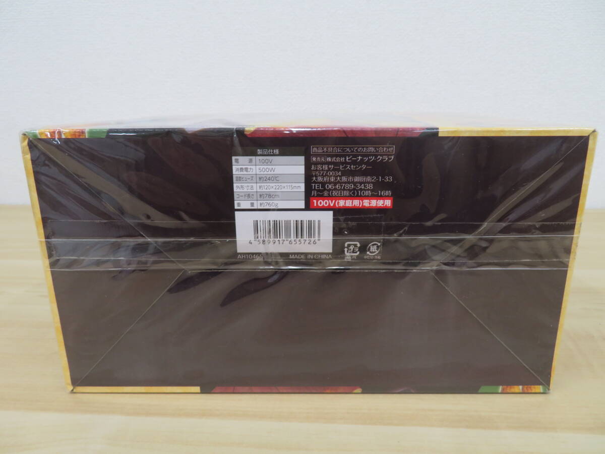 未使用品 KITCHEN CHARM 焼き芋メーカー ブラック AH10465 激安1円スタート_画像8