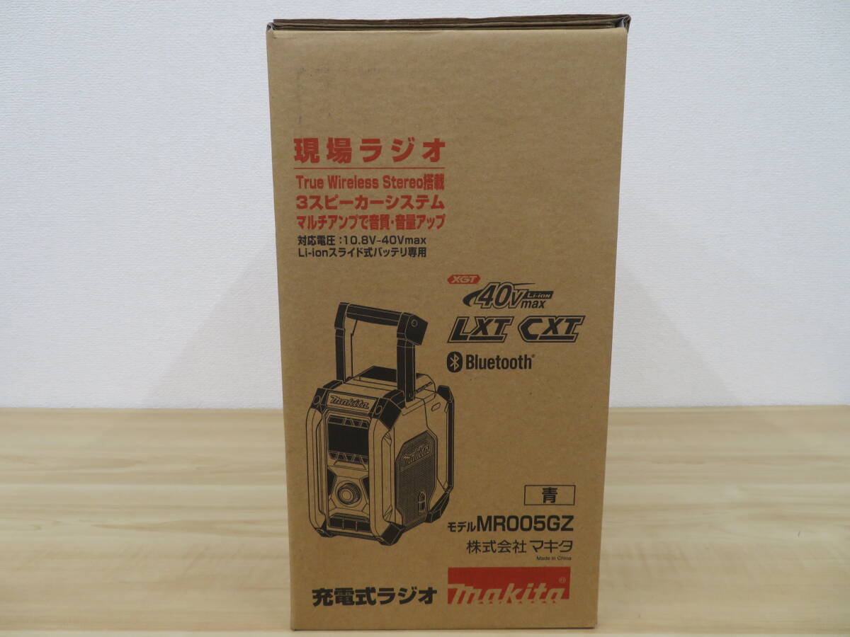 未使用品 makita MR005GZ 10.8V-40Vmax マキタ 充電式ラジオ 青 Bluetooth対応 現場ラジオ 防災 アウトドア キャンプ 激安1円スタートの画像3