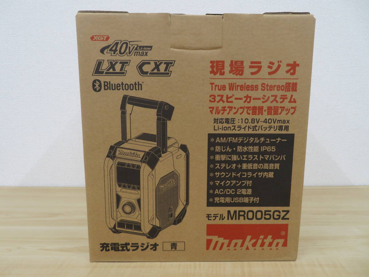 未使用品 makita MR005GZ 10.8V-40Vmax マキタ 充電式ラジオ 青 Bluetooth対応 現場ラジオ 防災 アウトドア キャンプ 激安1円スタートの画像1