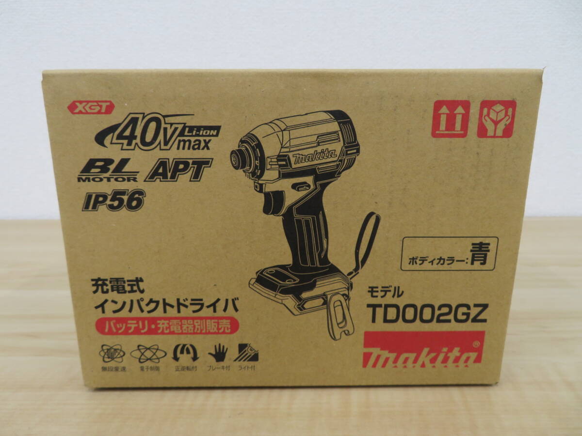 未使用品 makita マキタ 40Vmax 充電式インパクトドライバー TD002GZ 青 本体のみ 電動工具 激安1円スタート_画像1