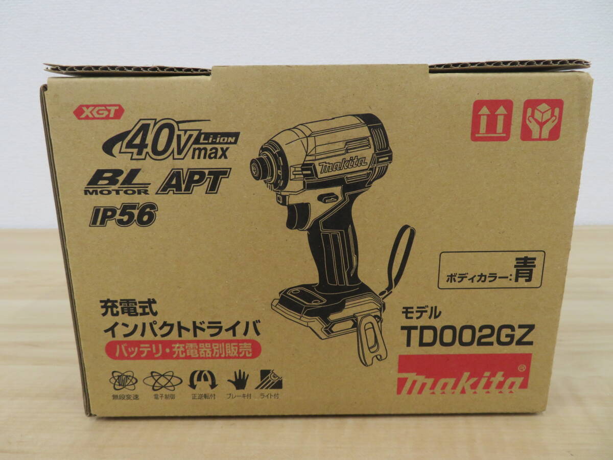 未使用品 makita マキタ 40Vmax 充電式インパクトドライバー TD002GZ 青 本体のみ 電動工具 激安1円スタート_画像2