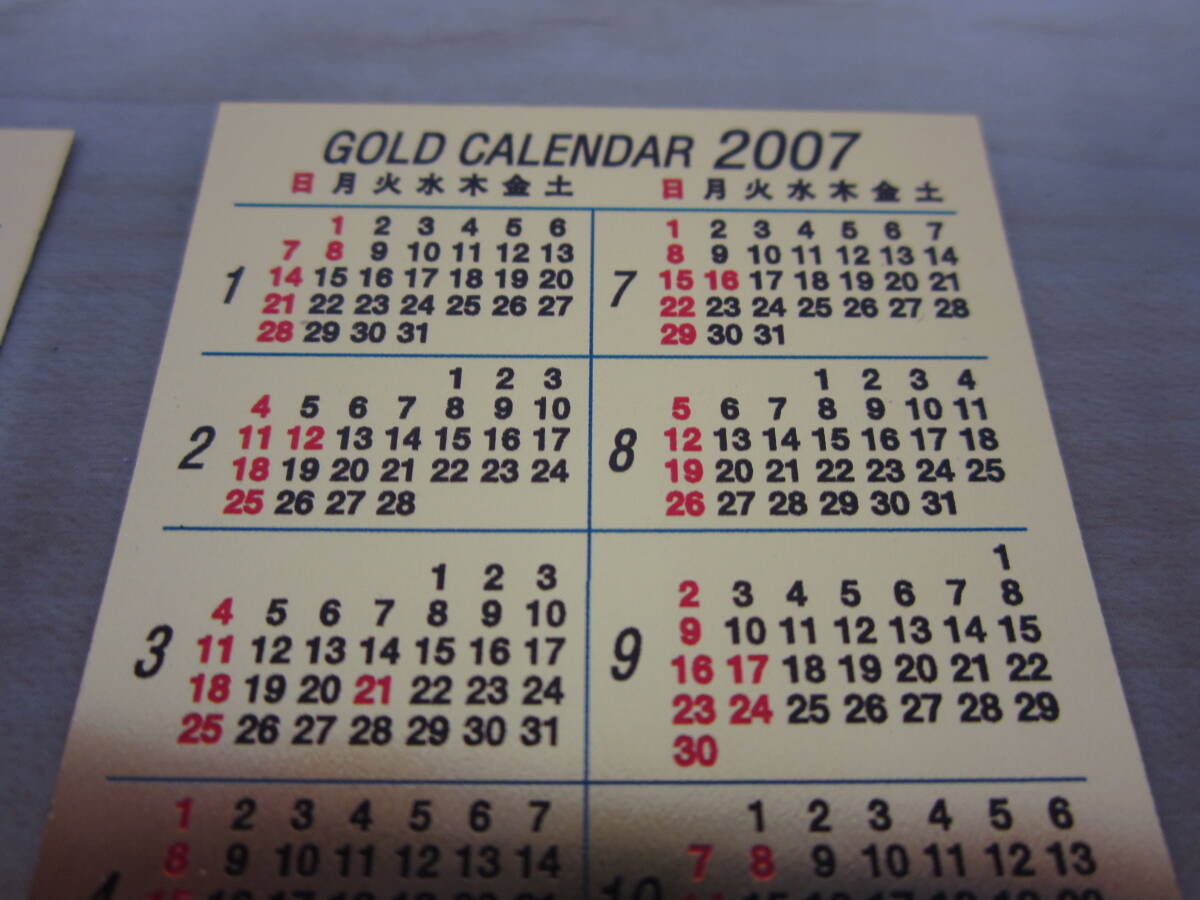 純金 カレンダー K24 FINE GOLD 0.5ｇ 三菱マテリアル 貴金属 2枚 おまとめ 激安1円スタートの画像4
