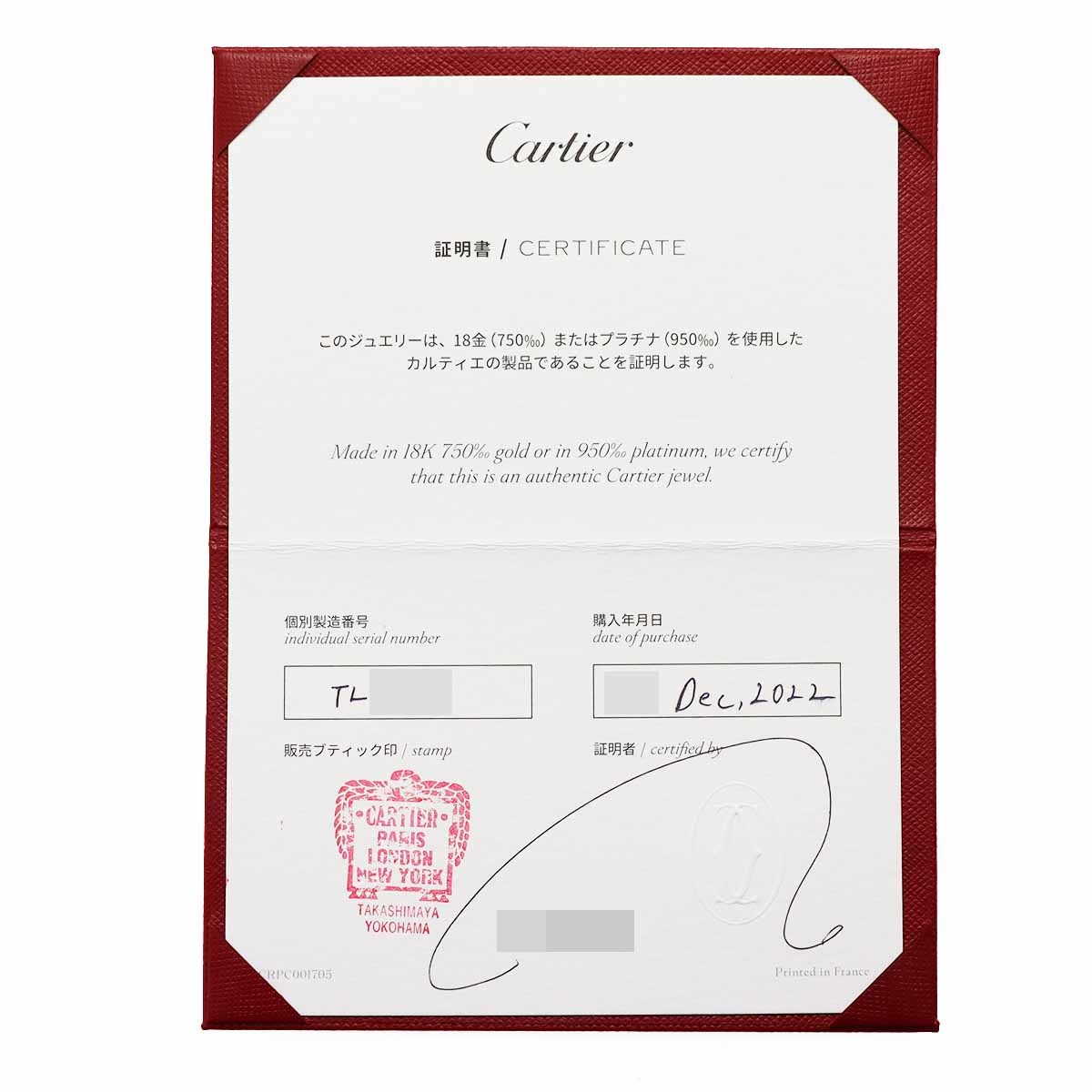 Cartier カルティエ Cドゥ ダイヤモンド(1.08ct H-VS2-3Ex) ペンダント ネックレス N7405500 750 K18 WG ホワイトゴールド GIA鑑定書_画像7
