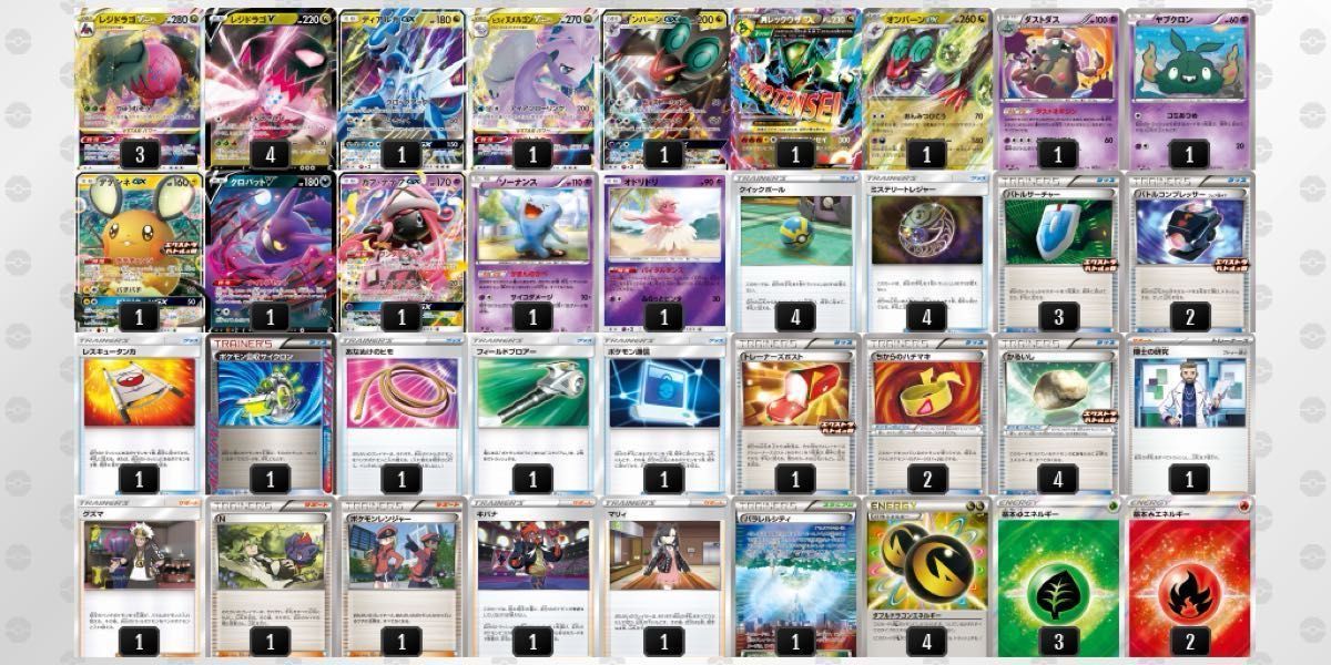 ポケモンカード 構築済みデッキ エクストラ エクストラバトルの ポケモンカード 構築済みデッキ エクストラ エクストラバトルの
