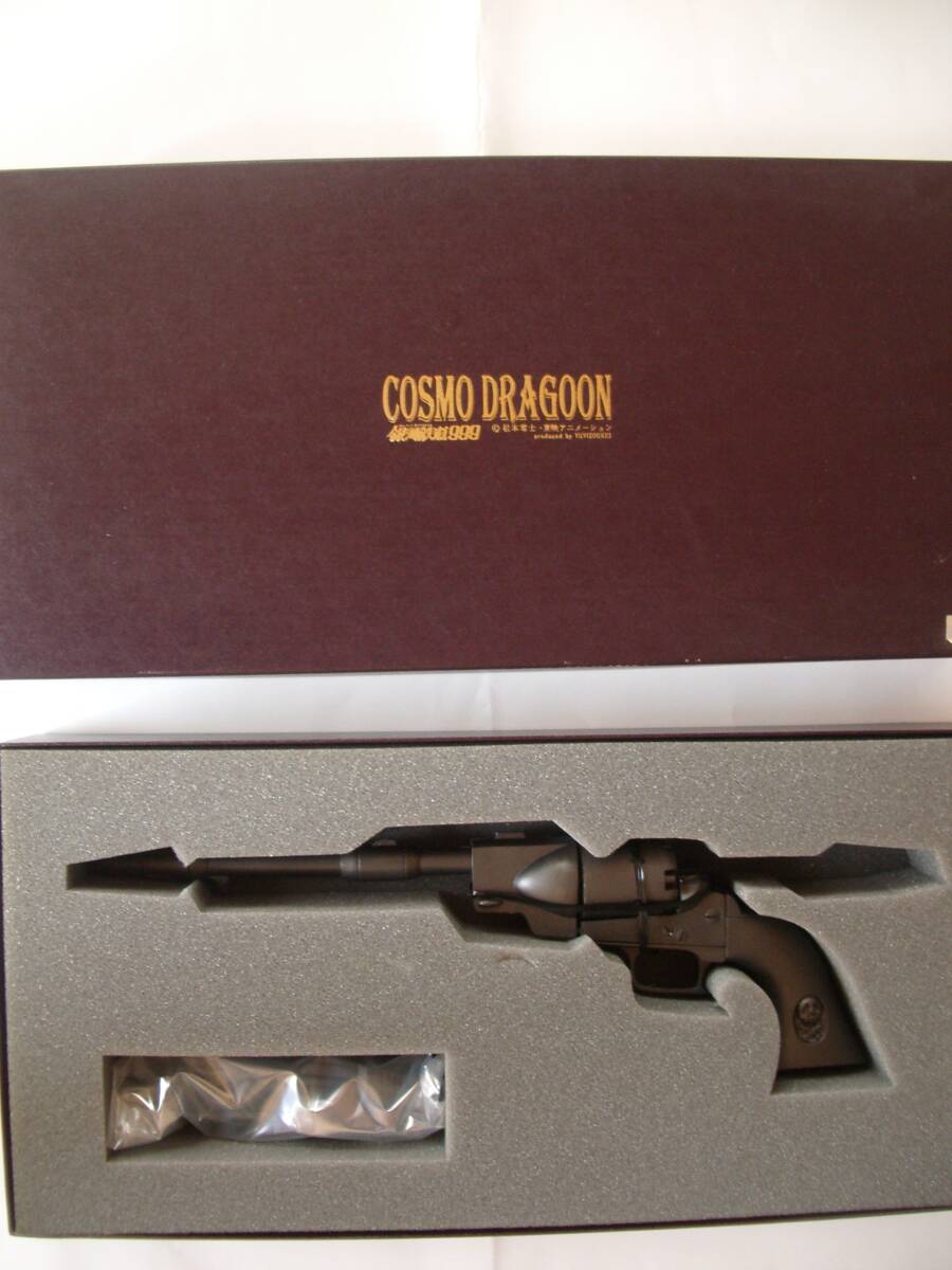 ユウビ造形　レジンキャストキット　原型 田中雷　1/1 戦士の銃　コスモドラグーン　COSMO DRAGOON