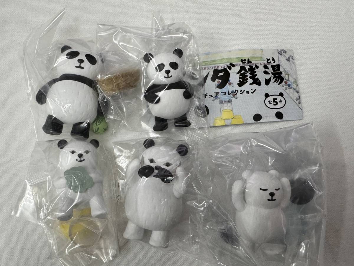 【即決・送料無料】パンダ銭湯 フィギュアコレクション 全5種コンプセットの画像1