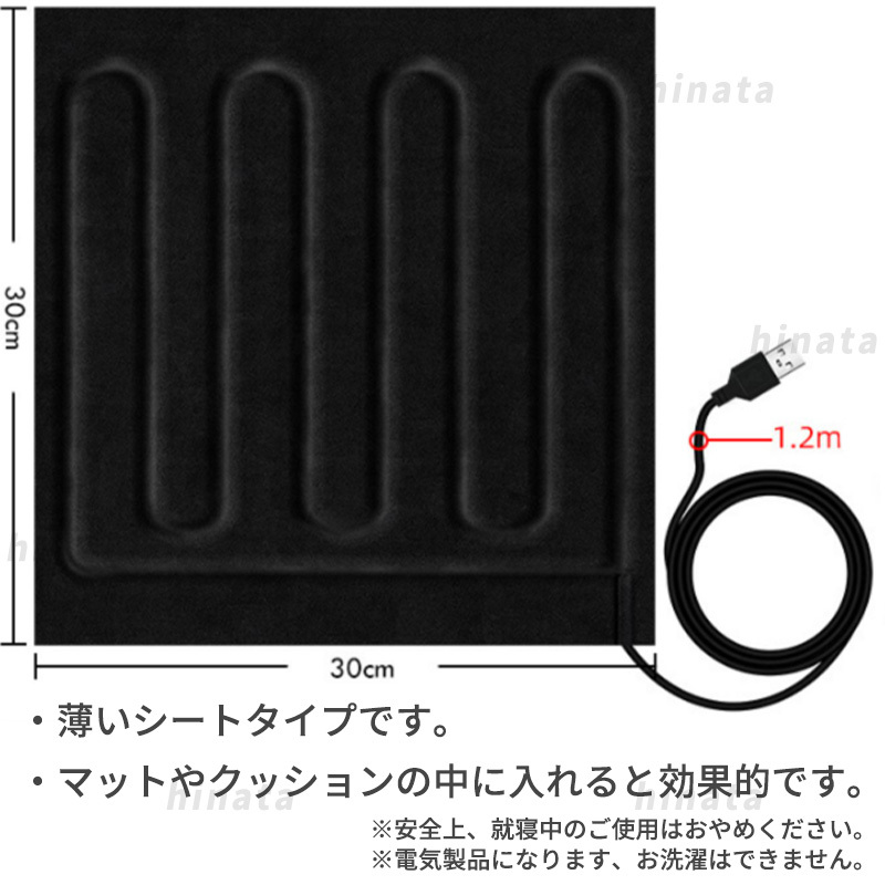 USB ヒーター 電気 パッド ペット 温熱 発熱 加熱 電熱 ホット パット マット シート カーペット 防寒 防災 災害 車 テント ワカサギ 釣り _画像7