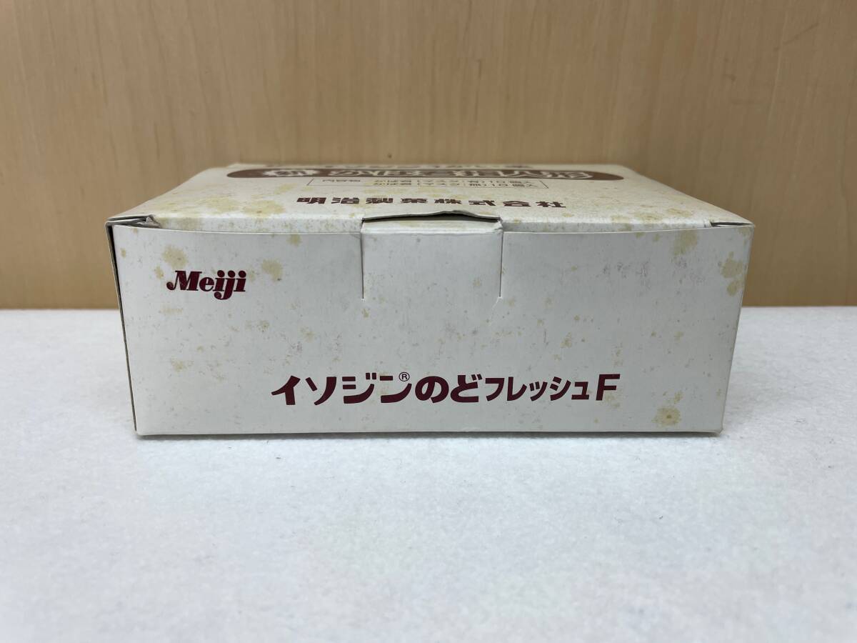 #744 未使用 Meiji/明治 イソジンうがい薬 新 かば君指人形 マスク有10個/マスク無10個 箱入りセット_画像10