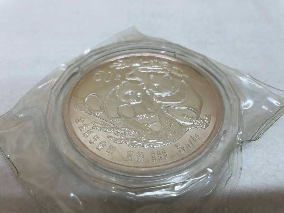 #455 中国人民共和国 パンダ銀貨 1988年 50元 5oz 中国古銭 熊猫 純銀 シルバー 銀貨 中国の画像1