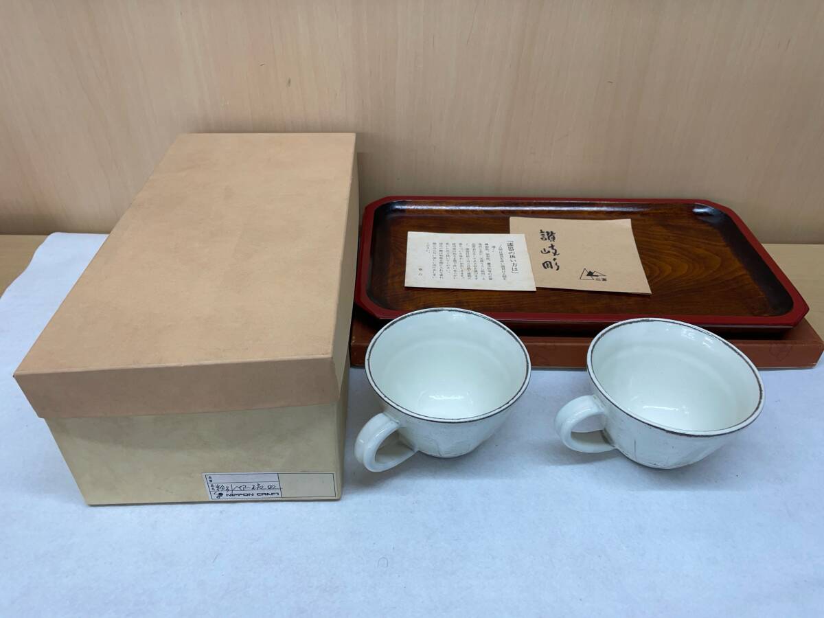 #1210 焼物 陶器 工芸品 おまとめ 萩焼 たち吉 花瓶 茶碗 カトラリーセット 他_画像9