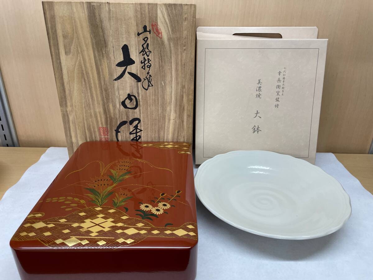 #1210 焼物 陶器 工芸品 おまとめ 萩焼 たち吉 花瓶 茶碗 カトラリーセット 他_画像7