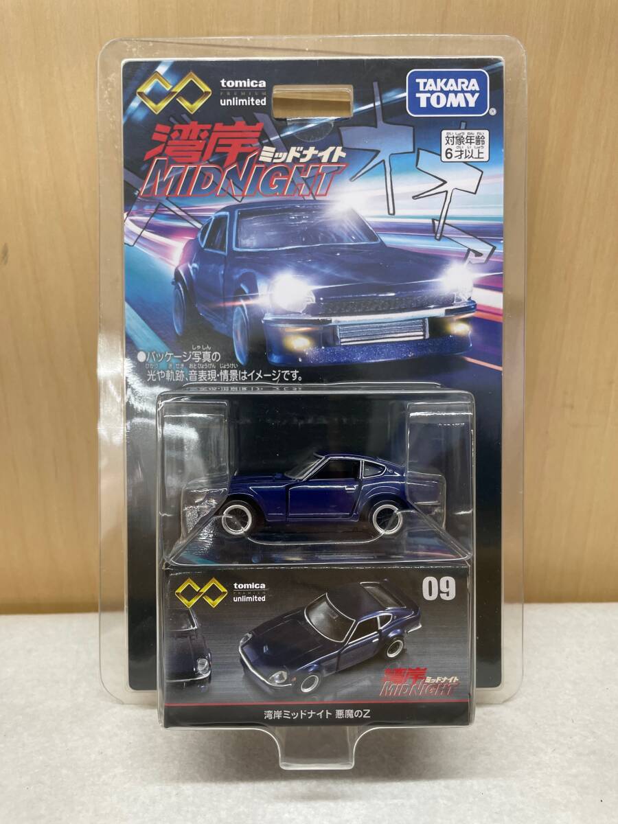 #1582 tomica/トミカ アンリミテッド 09 湾岸ミッドナイト 悪魔のZ_画像1