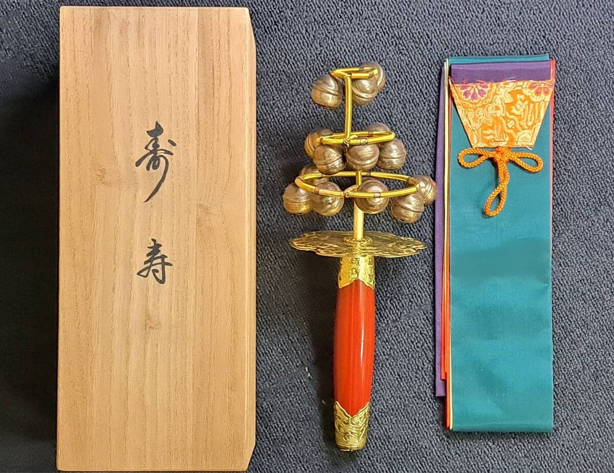 神楽鈴『福鈴』巫女鈴 神事道具 仏具 神祭具 山田平安堂 神楽鈴『福鈴』巫女鈴 神事道具 仏具 神祭具 山田平安堂