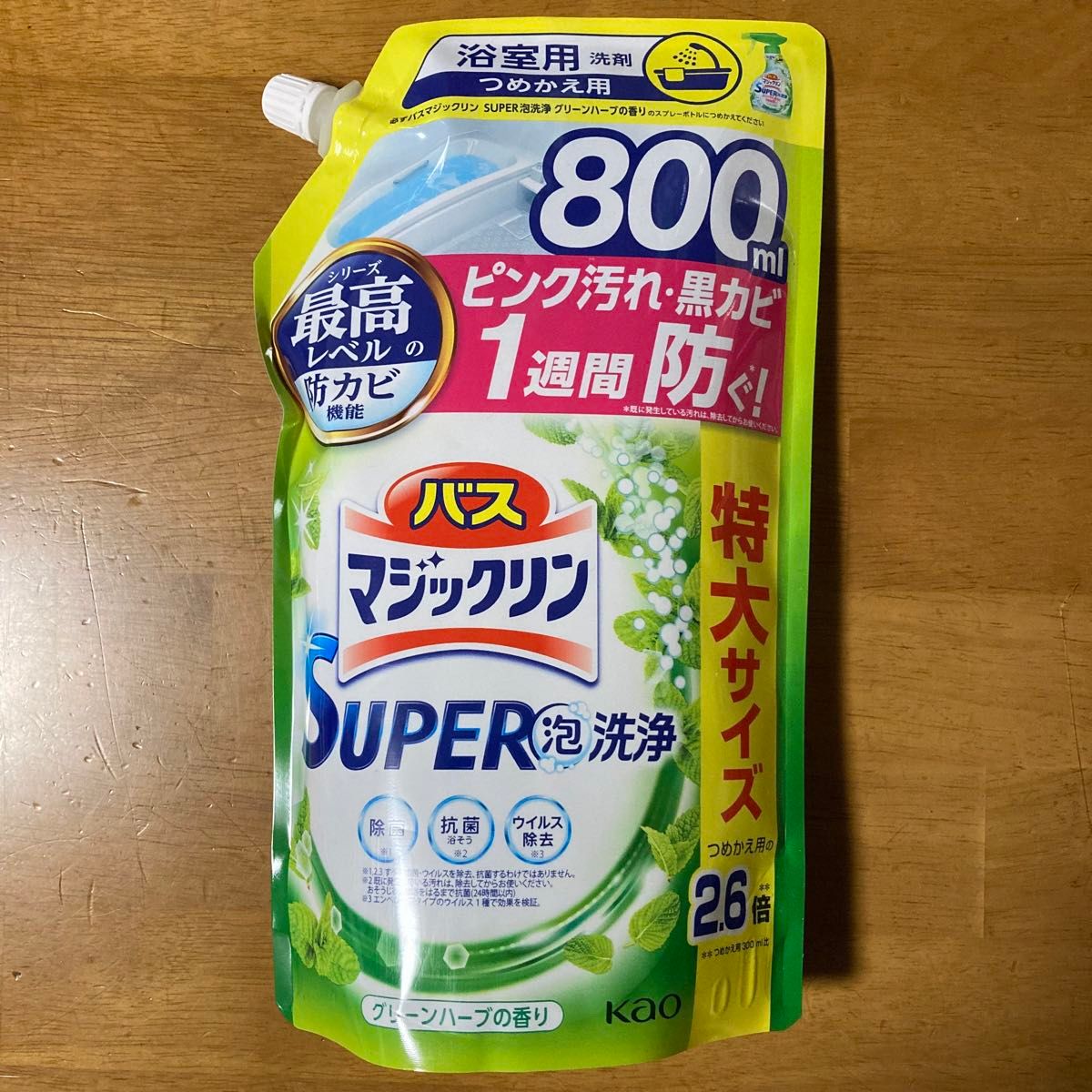 バスマジックリン SUPER泡洗浄　つめかえ用　特大サイズ ８００ml