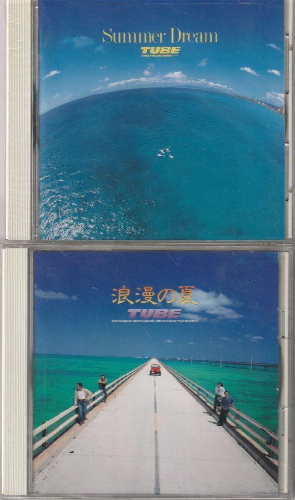 CD6枚まとめて◆チューブ 1987-95 アルバム セット★送料185円！浪漫の夏＋SayHello＋終わらない夏に+Melodies＆Memories+ゆずれない夏_画像1