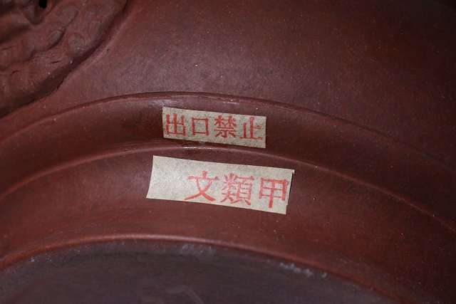 博物館展示品　来歴有　1516　明時代　宣徳年製獅子耳香炉　寸法約23.5cm×約19cm　(検)香道具 唐物 中国美術 骨董_画像4