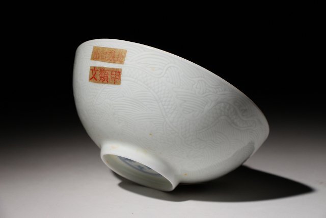 博物館展示品　来歴有　328　明時代　成化年製染付碗　鳳凰紋　径約12cm　(検)鉢 青華 唐物 中国美術 古玩_画像8