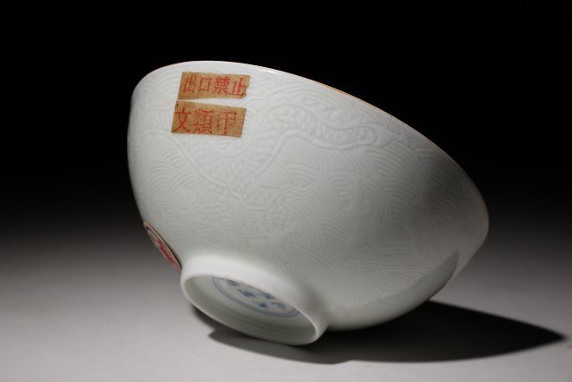 博物館展示品　来歴有　322　明時代　成化年製染付碗　径約12cm　(検)鉢 青華 唐物 中国美術 古玩_画像8