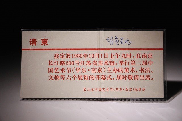 博物館展示品　来歴有　107　清時代　和田玉壁　寸法約7.8cm×約5.6cm（検）古玉彫刻 根付 唐物 中国美術_画像4