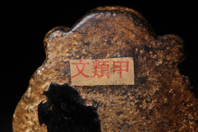 博物館展示品　来歴有　1929　新石器時代　紅山文化　寸法約9.8cm×約8.1cm　（検）彫刻 唐物 中国美術 古玩_画像4