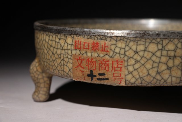 博物館展示品　来歴有　1672　宋時代　銀覆輪哥窯三足香炉　幅約14cm　(検)氷裂紋 青磁 香道具 中国美術 唐物_画像4