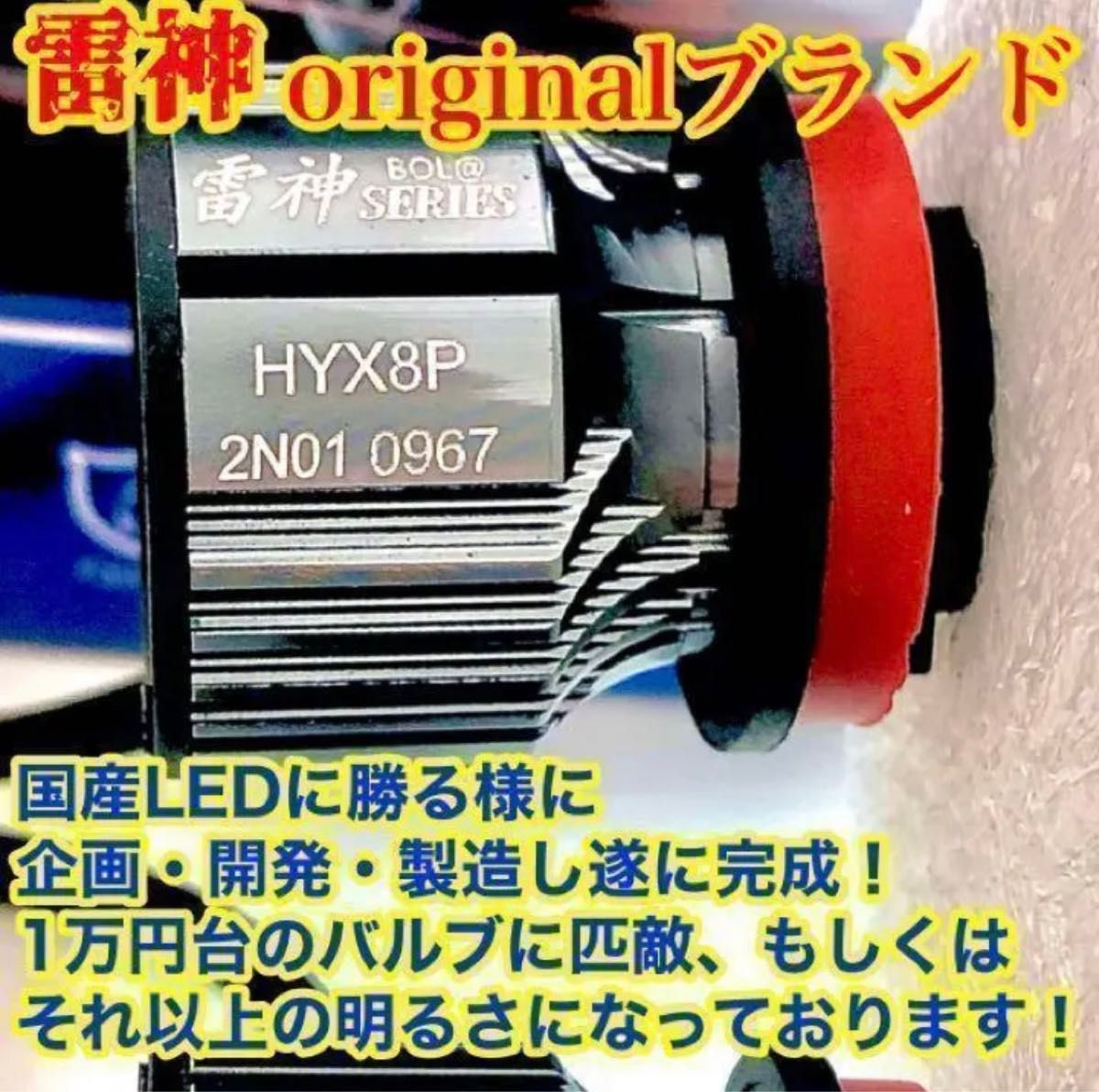 爆光 LED 緑 グリーン HB3 HB4 フォグランプ バルブ アップル 車 フォグ ライムグリーン 汎用 ライト