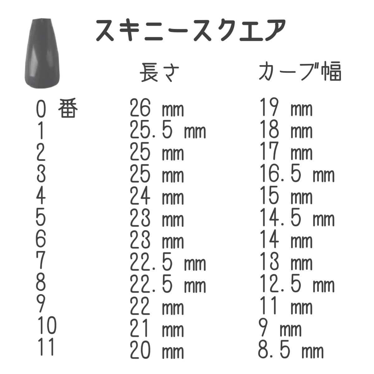 イニシャルネイル 量産型 推し チェックネイル ハート ネイルチップ