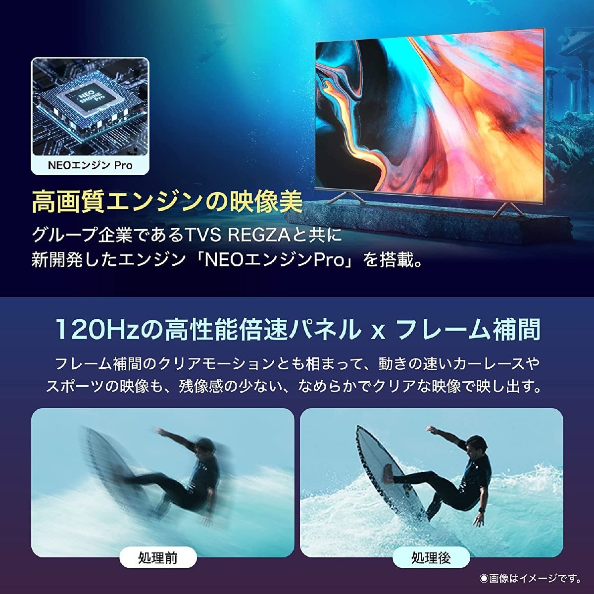 【超人気大爆発・数量限定・アウトレット品】ハイセンス 50V型 4K内蔵液晶テレビ 50E7H YouTube対応★送料無料★(一部地域は追加分必要)_引用写真です。