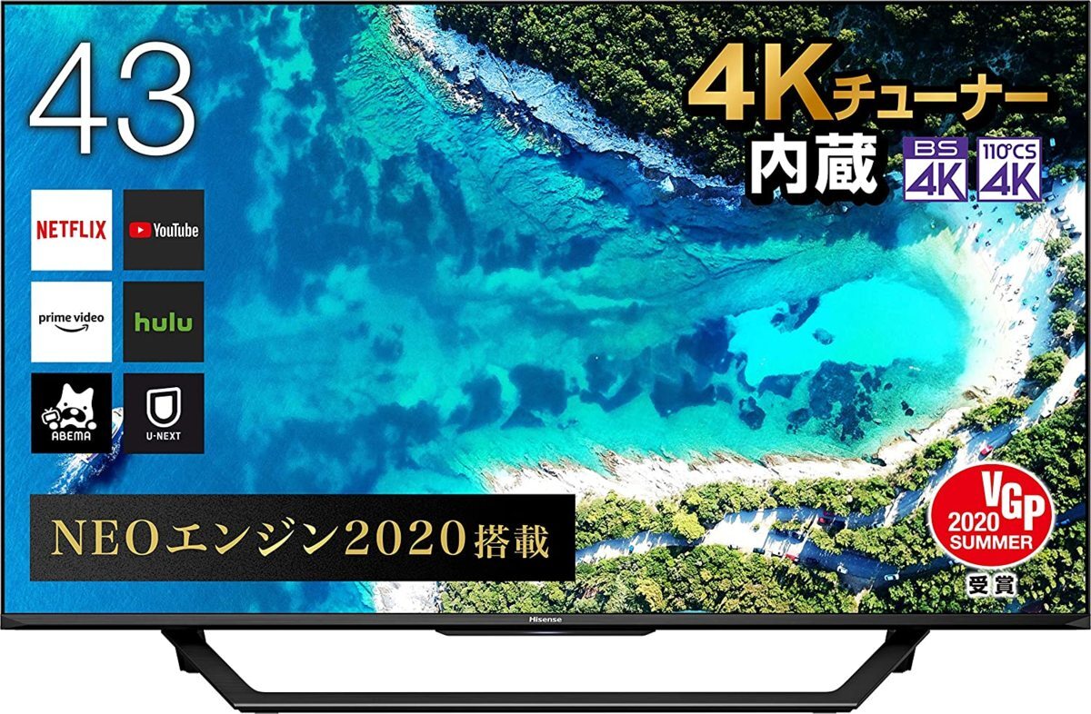 【超お買い得品・大幅値下げ・アウトレット品】ハイセンス 43V型 4K内蔵液晶テレビ 43U7F ★送料無料★(一部地域は追加分必要)_引用写真です。