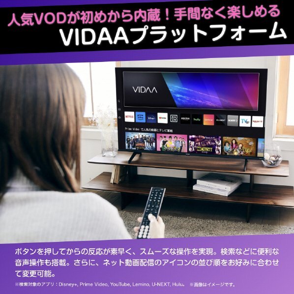 【超人気大爆発・数量限定・アウトレット品】ハイセンス 55V型 4K内蔵液晶テレビ 55E6K YouTube対応★送料無料★(一部地域は追加分必要)_引用写真です。