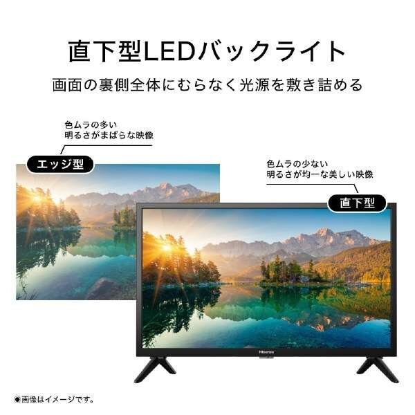 【超人気大爆発・数量限定・アウトレット品】ハイセンス 24V型 ハイビジョン液晶テレビ 24A30H ★送料無料★_引用写真です。