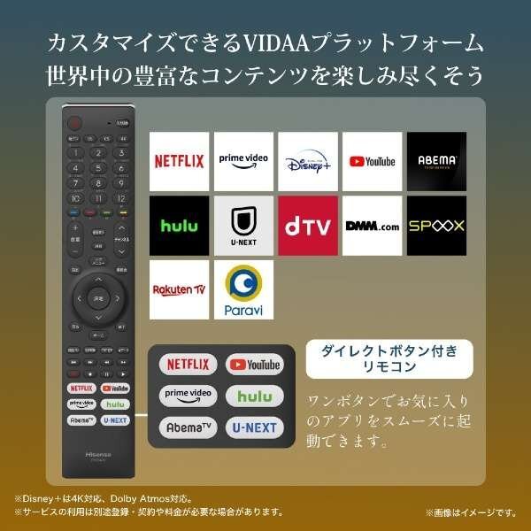 【超人気大爆発・数量限定・アウトレット品】ハイセンス 50V型 4K内蔵液晶テレビ 50A6H YouTube対応★送料無料★(一部地域は追加分必要)_引用写真です。