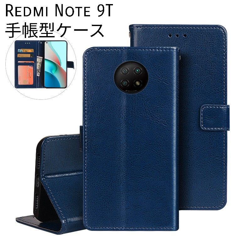 スマホケース Redmi Note 9t 5g 手帳型