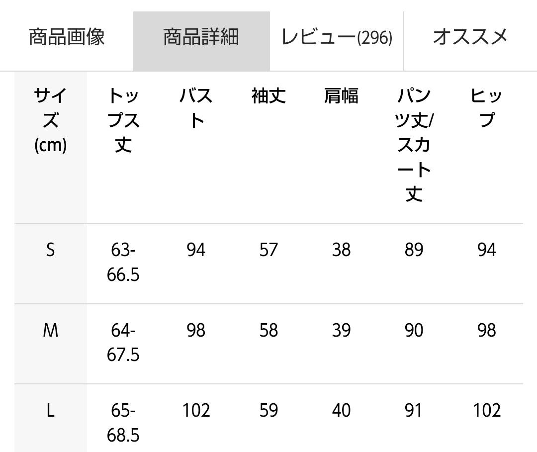  卒業式 　卒園式 　セットアップ 　フォーマル 　入学式 　7号